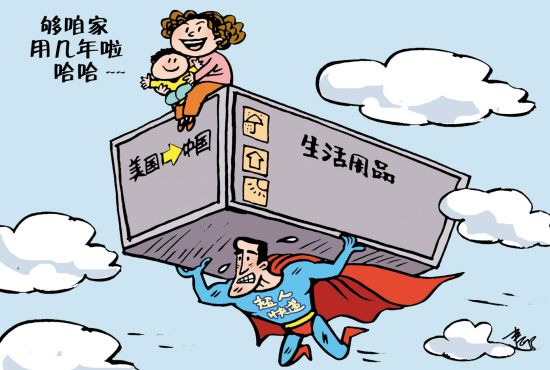 二次元老张